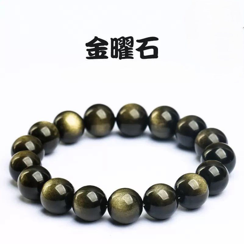 N19 ゴールデンオブシディアン天然石(10mm)