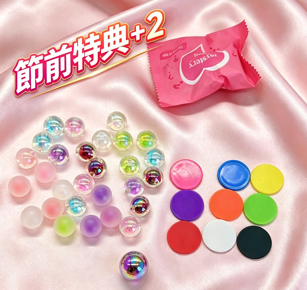 [開封] [節前特典 + 2]約 16mm 穴あきビーズ 手作りアクセサリーパーツ
